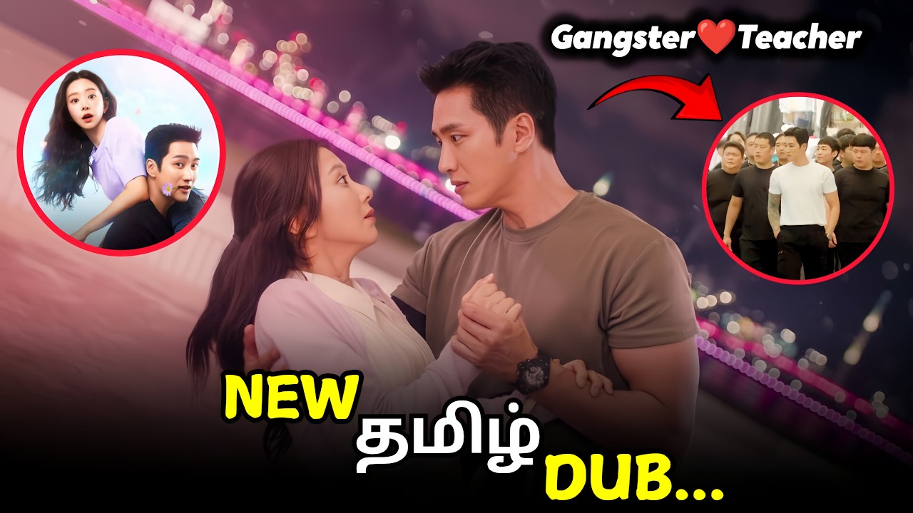Spring Fever tamil dubbed Korean series 🥰 Romantic korean drama spring fever tamil dubbed review