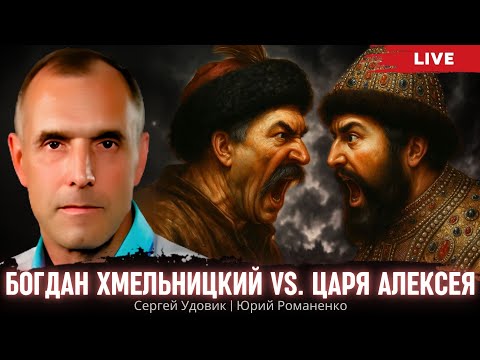 Откуда пошел Русский