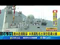 台積電與川普關稅