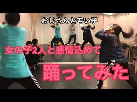 感情込めて踊るって気持ちいよ。