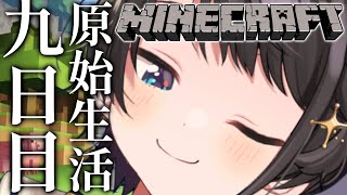 【#生スバル】おさんぽスバルしゅばああああああああああああああああああああああああああああああ!!!!!!/mine craft【ホロライブ/大空スバル】