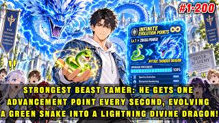 Beast Taming: He Gets One Advancement Every Second, Evolving a Snake into a Lightning Divine Dragon! screenshot 3