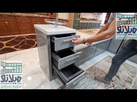 اهم اكسسوارات المطابخ ٢٠٢٤