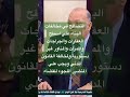 التصالح في مخالفات البناء علي اسطح العقارات والمداخل والممرات والاجزاء المشتركة غير قانوني او دستوري
