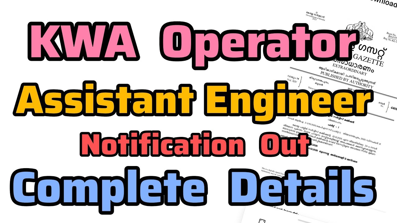 KWA Operator | KWA Assistant Engineer | Notification Out | Technical EduZone |Complete Details