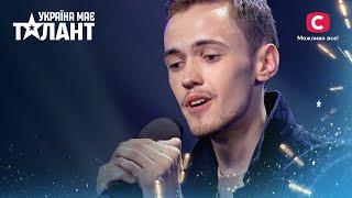 A phone seller with a soft voice - Ukraine’s Got Talent 2021 - Episode 9
