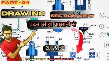 section view engineering drawing gd&t new trending video by #manishswami #knowledgetvcnc