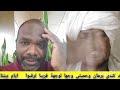 ود كندي برهان وحميتي وجه لوجه السودان مزيد اكسبلور ود كندي برهان وحميتي وجه لوجه السودان مزيد اكسبلور