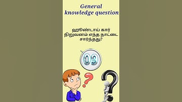 IAS Interview Questions in Tamil |Logical Tamil Riddles Brain | Brain teasers and puzzle |