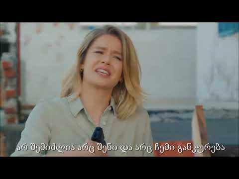 Kuzgun/ყორანი 16.სერია (ნაწყვეტი)