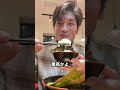 41歳の1ヶ月で10kg増えた身体の変化 #Shorts