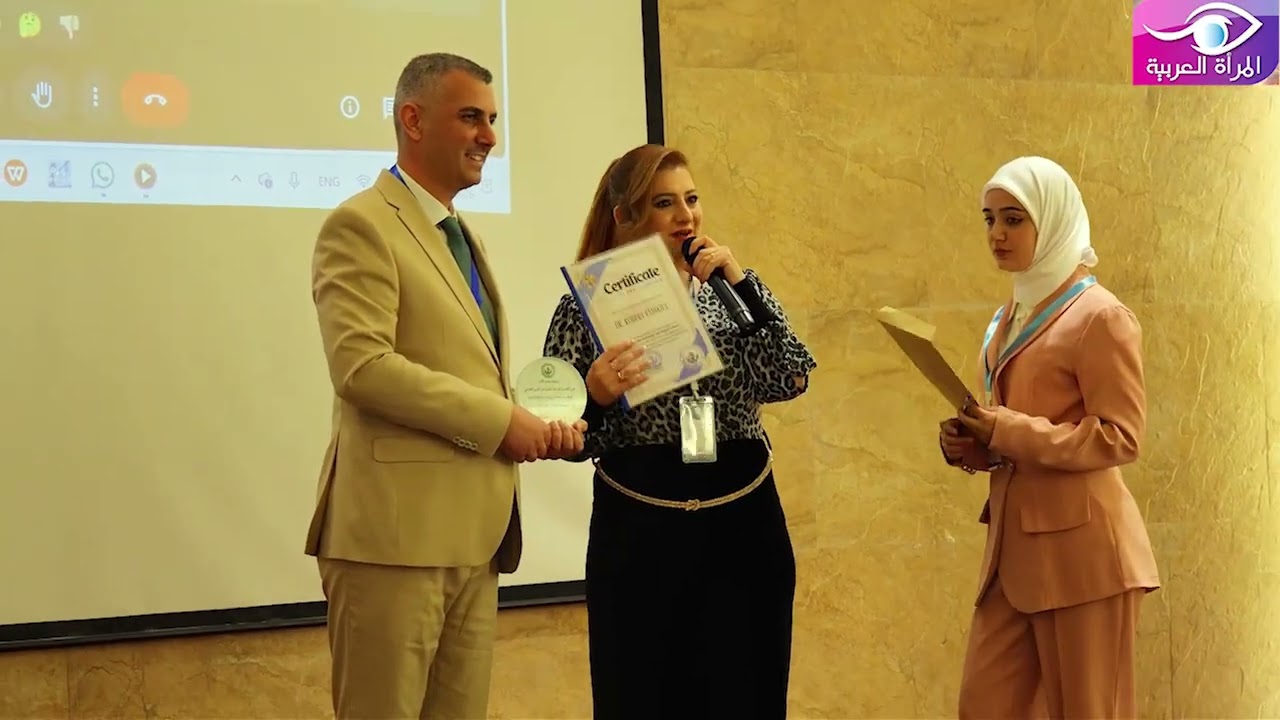 مؤتمرأكاديمية اشراقة العقول  الثاني بعنوان