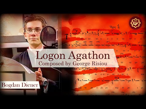 Bogdan Diener - Logon Agathon, fourth mode