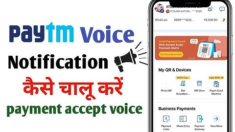 Paytm voice notification kaise on kare | how to activate paytm soundbox | paytm sound box on