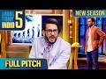 क्या Phone को छुए बिना सब कुछ Manage हो सकता है? | Shark Tank India S5 | Full Pitch