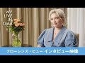 映画「We Live in Time この時を生きて」インタビュー映像(フローレンス・ピュー)