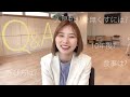 【質問コーナー】みんなの質問に初めて答えます！