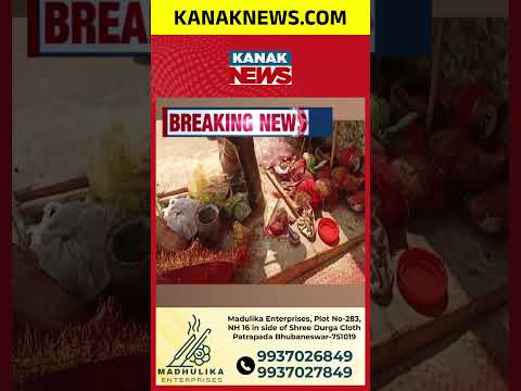 ଠାକୁରାଣୀଙ୍କୁ ବି ଛାଡ଼ିଲେନି #odishanews