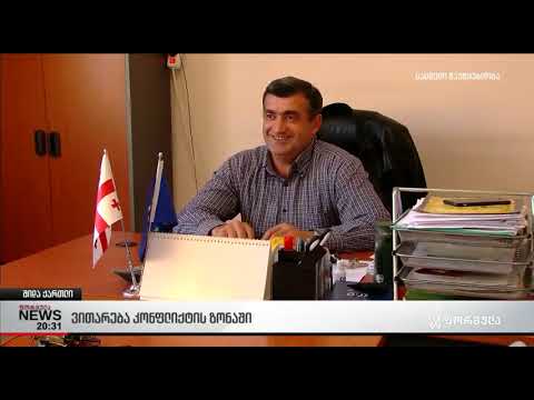 ახალგორის ჰუმანიტარული კრიზისი