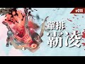當你單排時卻在霸凌殺手... #211 【Dead by Daylight｜黎明死線】