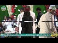 Shamsudduha badruddujaastana aliya chishtiya gujranwalachand ali mubark