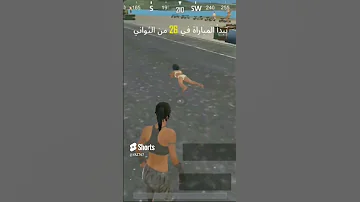 هكر سرعة ببجي لايت لاتنسوا الاشتراك في القناة وتفعيل الجرس 