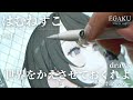 はむねずこ draws サンボマスター「世界をかえさせておくれよ」| EGAKU #31