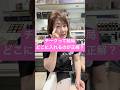 チークって結局どこに入れるのが正解? #美容 #メイクライセンス #コスメ #チーク