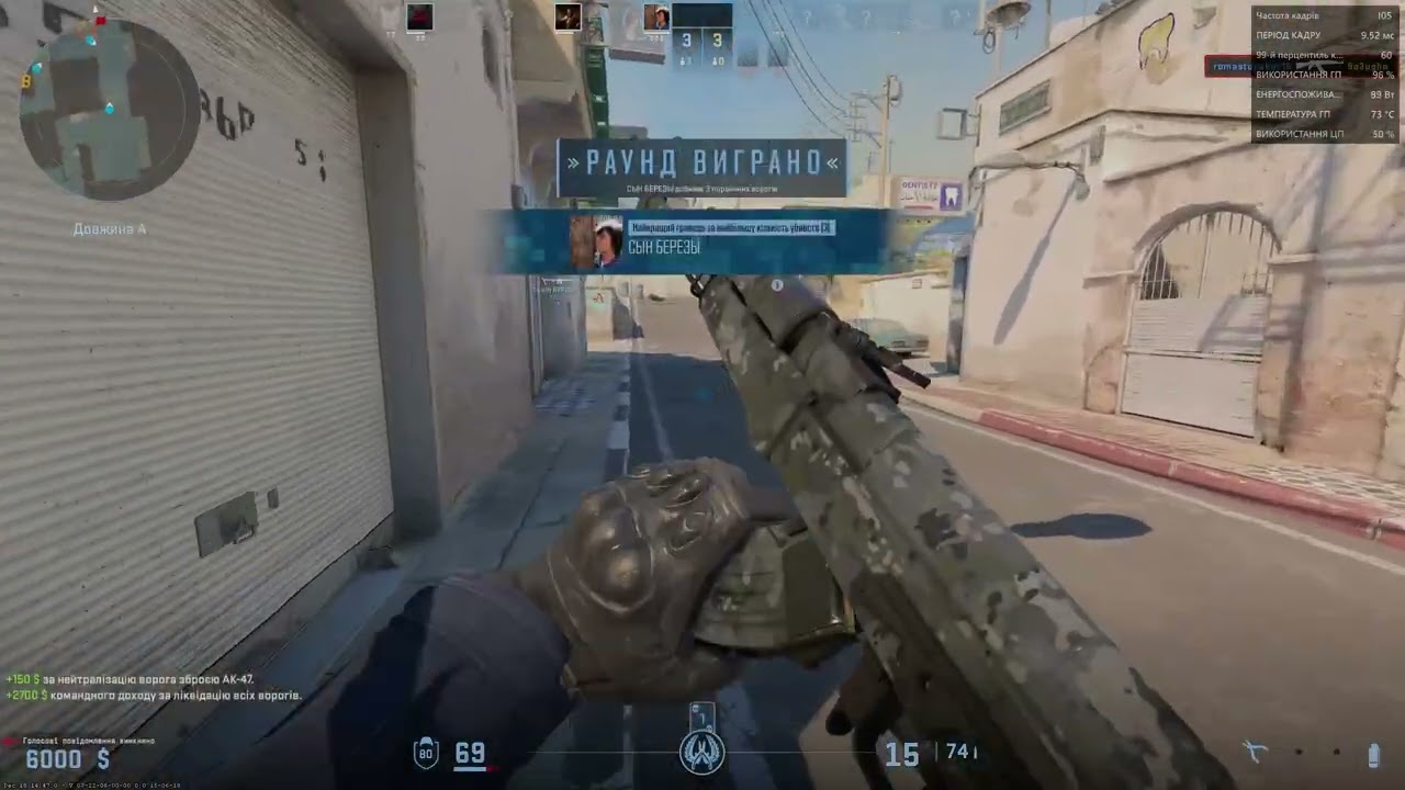 як я іграю кс