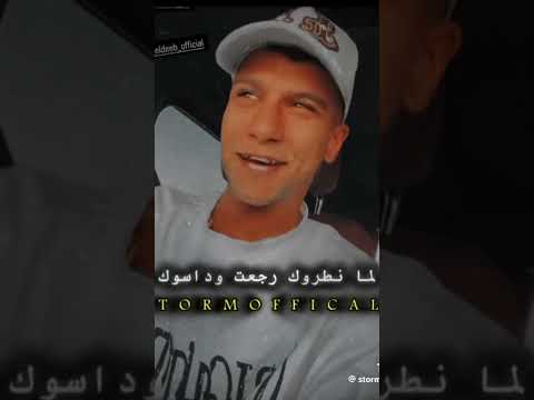 احلى باي باي من غير ازاي عصام صاصا