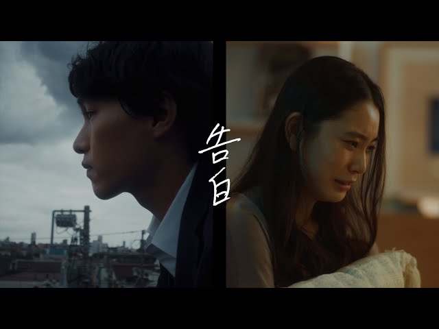 MY FIRST STORY -告白- Official Music Video - YouTube