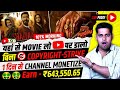 How to upload movies without copyright  101 working movie kaise upload kare bina copyright ke