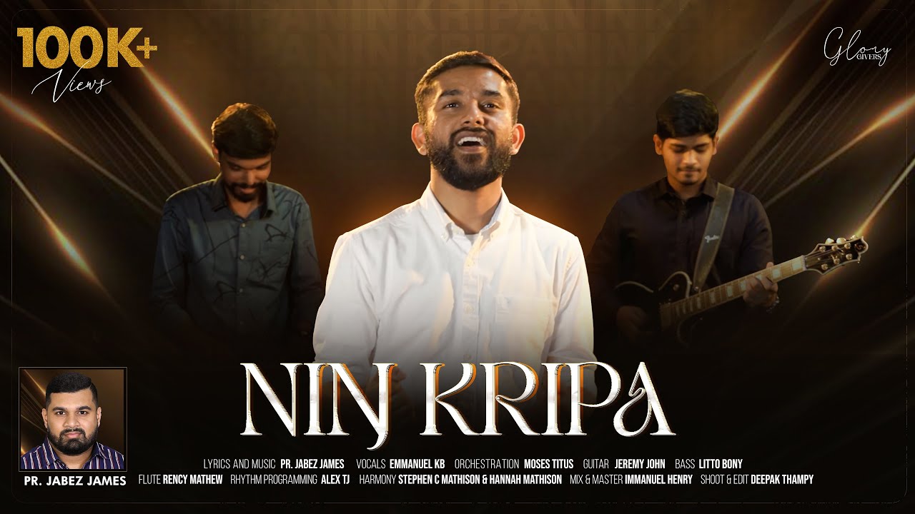 Nin Kripa Mathram Mathiye  Emmanuel KB  Pr Jabez James  Malayalam Worship Song    