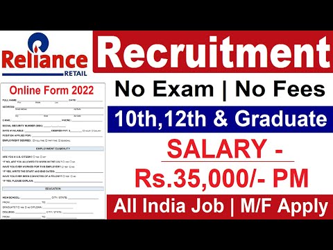 Reliance Retail Recruitment 2022 | Reliance Job Vacancy 2022 | Reliance company job 2022 भर्ती 2022