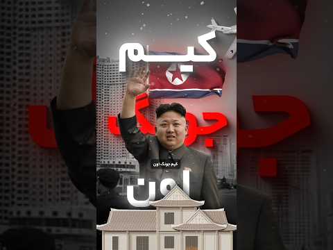 وقتی صندوق رأی توی این کشور خندش میگیره 