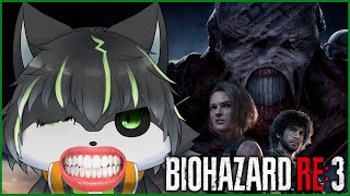 【BIOHAZARD RE:3】美容整形大失敗おじさんの逆襲【獲名取ビスト / Vtuber】