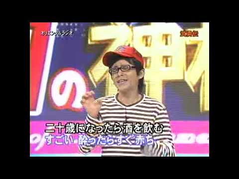 オリエンタルラジオ9