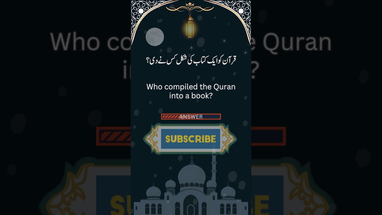 Who compiled the Quran into a book? 