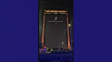 Twaqal Aesthetic 2025 Allah Dubaiframe Dubai 