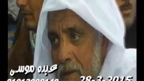 الشيخ محرم العطار سورة الأحزاب فى عزبة نيل الحامول كفر الشيخ 28-03-2015 تسجيلات عبده موسى