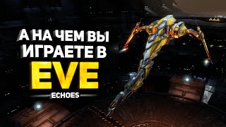 EVE Echoes на эмуляторе андроида LD Player