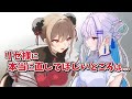 【手描き切り抜き】クリスマスにお互いの好きなところや直してほしいところを打ち明けるリゼ様とフレン【フレン・E・ルスタリオ/リゼ・ヘルエスタ/にじさんじ】