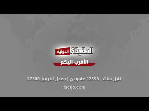 واجه الحقيقة | اندماج الأحزاب.. قوة ام ضعف