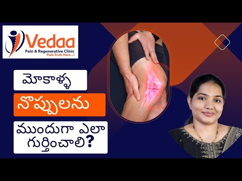 5 Early Warning Signs of Knee Pain You Shouldn't Ignore - Vedaa Pain & Regenerative Clinic