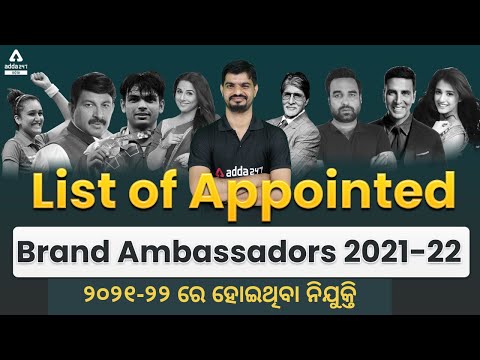 Brand Ambassador 2022, List Of Brand Ambassador, Complete List In Odia