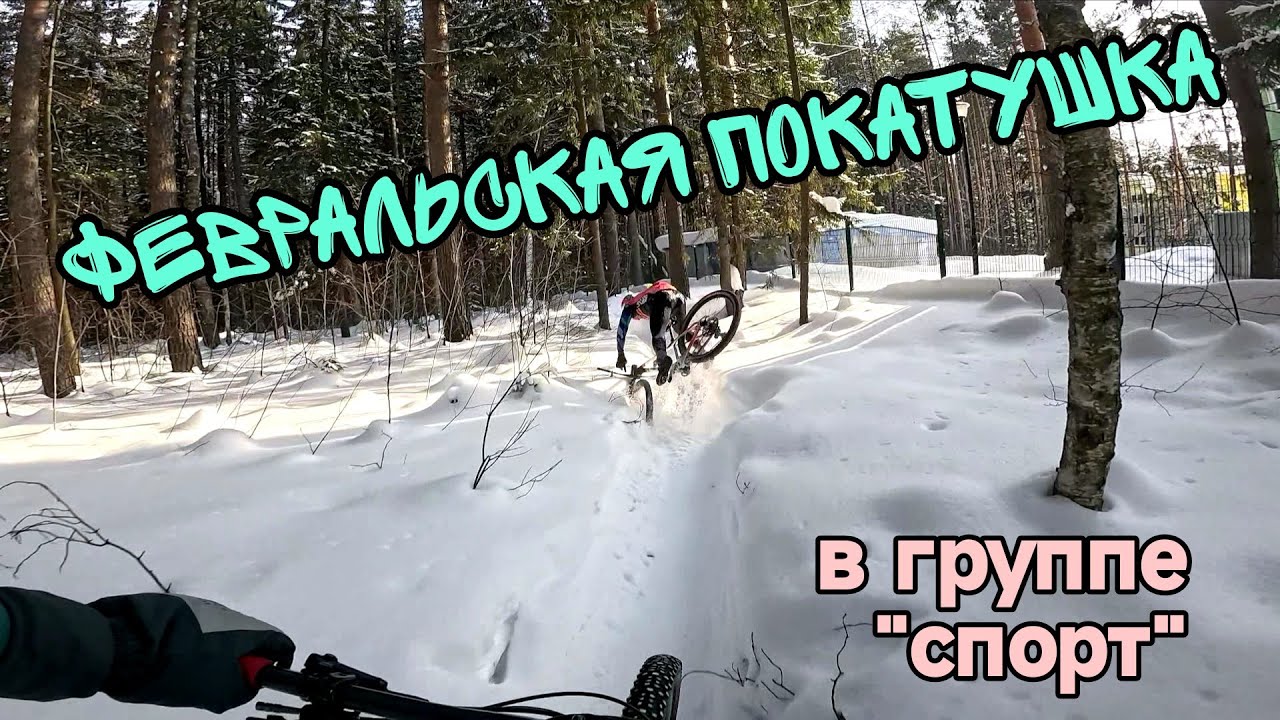 Едем смотреть локацию мартовской гонки