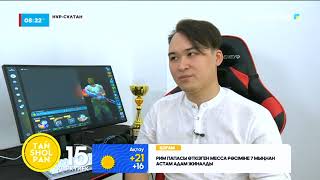 Балаңыз қандай ойын ойнап жүр? Балаңыз қандай ойын ойнап жүр?