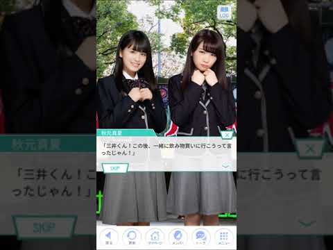 乃木坂ちゃれんじ！　勉強編lesson1　ED