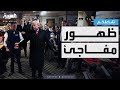 تفاعلكم | ترمب يفاجئ زوار مطعم في آيوا