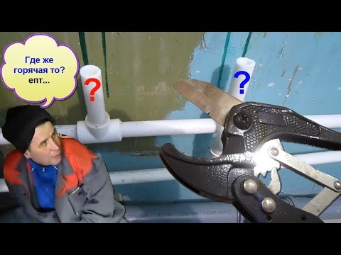 Как НЕ надо делать монтаж труб при ремонте ванной комнаты. Ошибки монтажа труб сантехниками